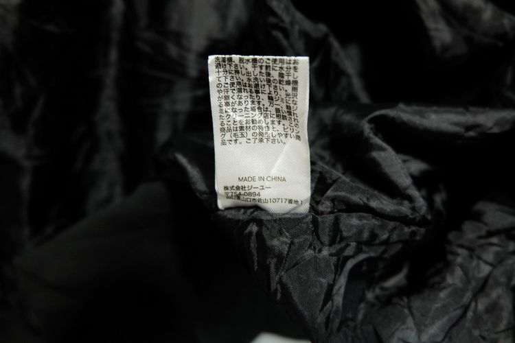 GU x UNDERCOVER MA-1 Bomber Jacket  รูปที่ 15