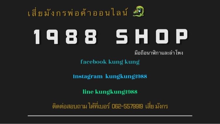 ลำโพง Marshall WoburnIIl มีครบทุกสี  รูปที่ 5