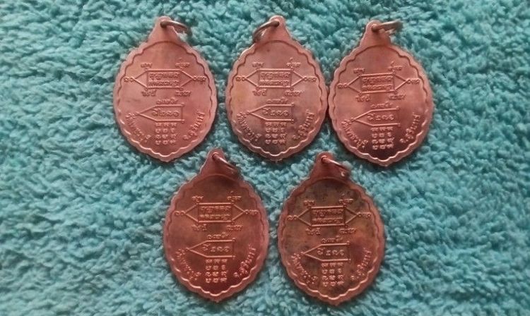เหรียญ ล.ป,หงษ์ วัดเพชรบุรี สุรินทร์ ที่ระลึกวันพ่อแห่งชาติ 5ธ.ค.2545 เนื้อทองแดงผิวไฟ สร้าง5000เหรียญ สวยๆมี5เหรียญๆๆละ500บาท รูปที่ 2