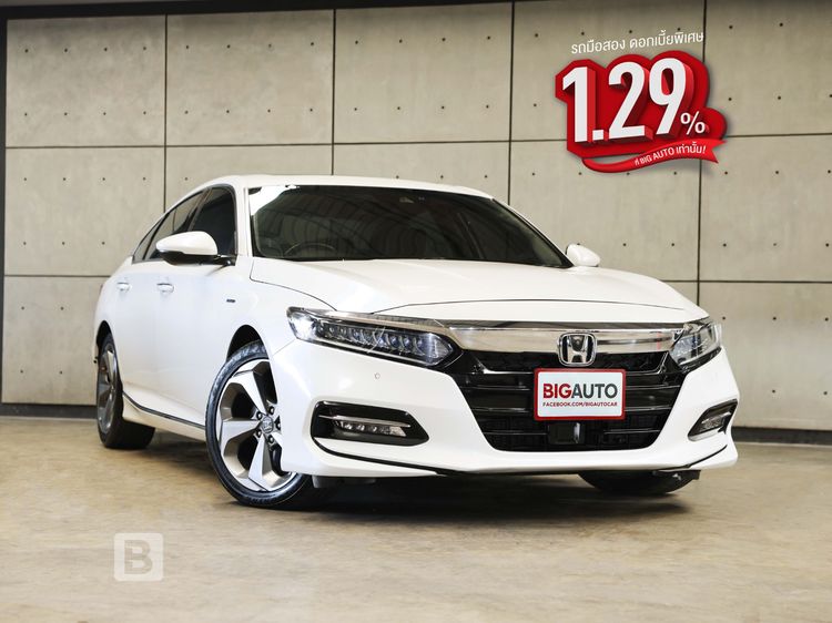 Honda Accord 2020 2.0 Hybrid Tech Sedan ไฮบริด ไม่ติดแก๊ส เกียร์อัตโนมัติ ขาว
