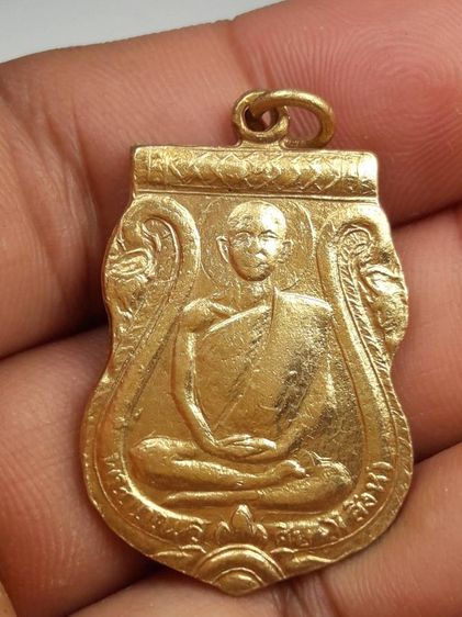 เหรียญหลวงปู่สิงห์วัดป่าสาลวัน