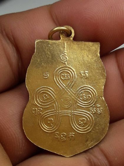 เหรียญหลวงปู่สิงห์วัดป่าสาลวัน รูปที่ 2
