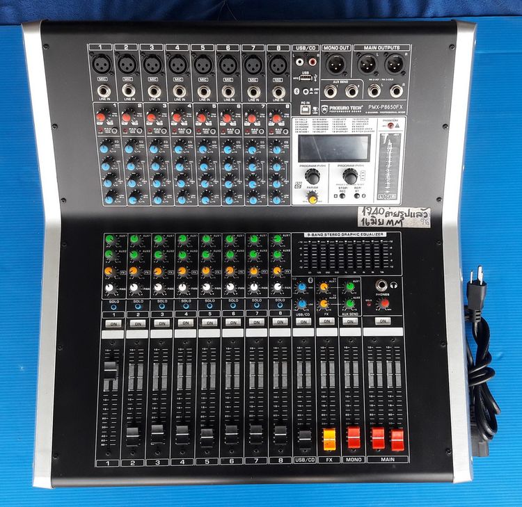เพาเวอร์มิกเซอร์ PROEURO TECH PMX-P8650FX รูปที่ 4