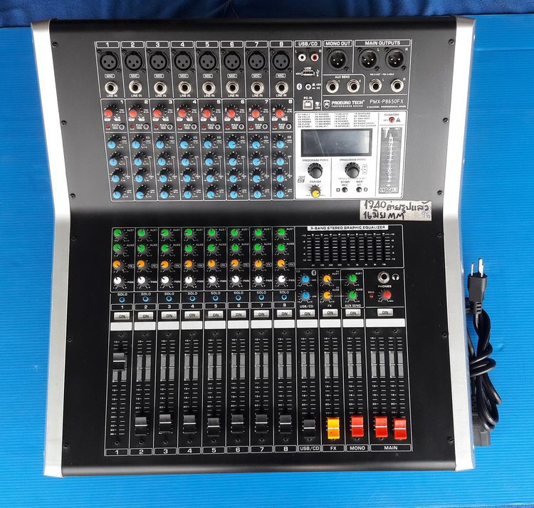 เพาเวอร์มิกเซอร์ PROEURO TECH PMX-P8650FX