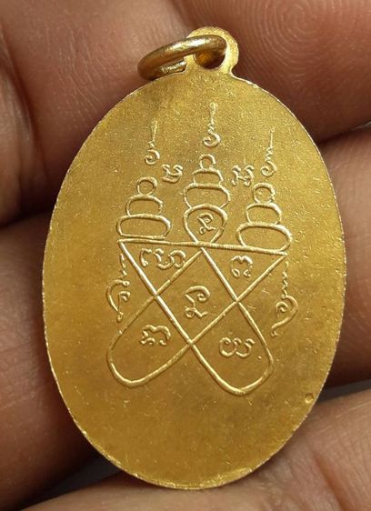 เหรียญหลวงพ่อบุญมีวัดเขาสมอคอน รูปที่ 2