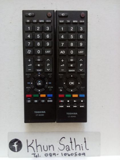 รีโมททีวี