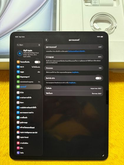 iPad Air M2-air6-13นิ้ว256-ซิมการ์ด รูปที่ 3