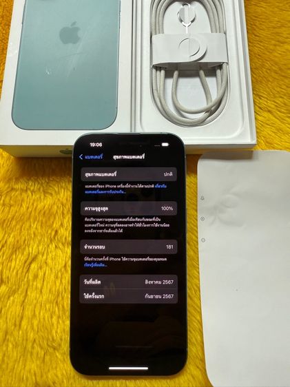 iPhone 16-ใหม่มาก-256GB รูปที่ 3