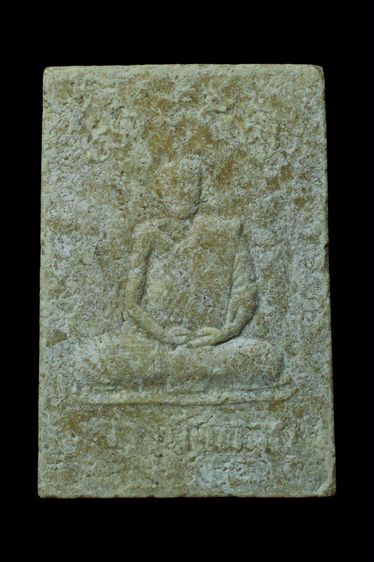 พระสมเด็จหลวงพ่อกวย รูปที่ 2