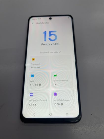 VIVO Y19s ขาว 4+4 128 GB สภาพเยี่ยม ประกันนาน ราคาถูกใจ รูปที่ 3