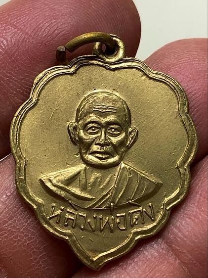 พระเหรียญเกจิเก่าคะ รูปที่ 4