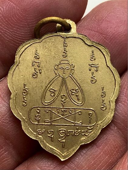 พระเหรียญเกจิเก่าคะ รูปที่ 2