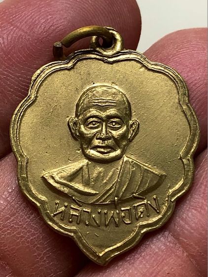 พระเหรียญเกจิเก่าคะ
