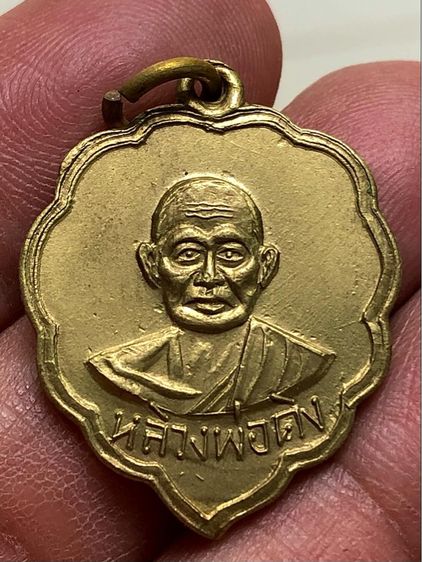 พระเหรียญเกจิเก่าคะ รูปที่ 3