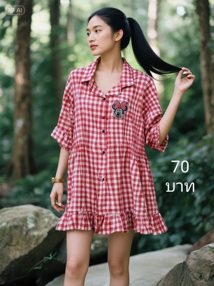 จั้มกางเกง รูปที่ 18