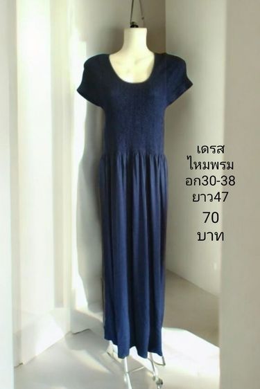 จั้มกางเกง รูปที่ 17