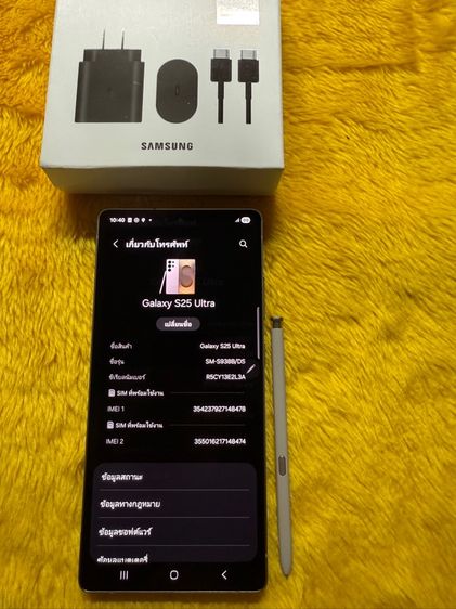 Samsung S25 Ultra-12-512GB รูปที่ 2