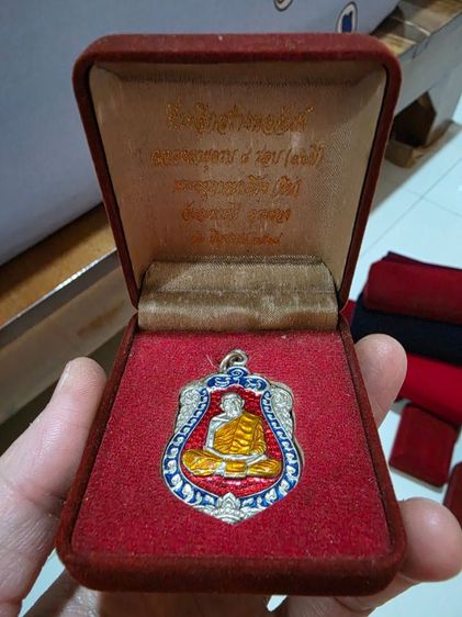 เหรียญ หลวงปู่ทิม วัดระหารไร่ ระยอง  สวยหายาก สร้างน้อยเดิมๆ ของเก่าเก็บของที่บ้าน ขายตามสภาพ พร้อมส่งครับ น่าสะสม กรรมการ