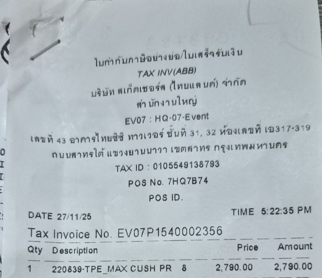 Skechers Max Cushioning Premier 2.0 - Advantageous 2 รหัส 22089 สี TPE ขนาด 8 US รูปที่ 9