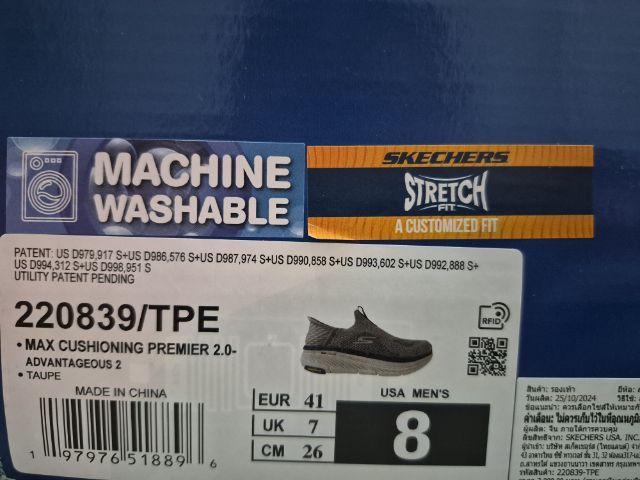 Skechers Max Cushioning Premier 2.0 - Advantageous 2 รหัส 22089 สี TPE ขนาด 8 US รูปที่ 6