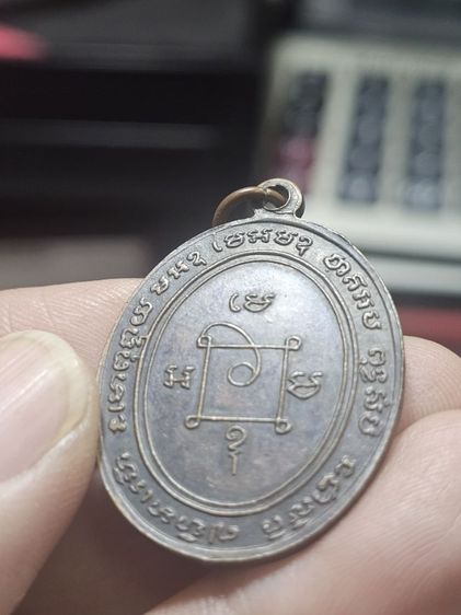 เหรียนหลวงพ่อแดง รูปที่ 2
