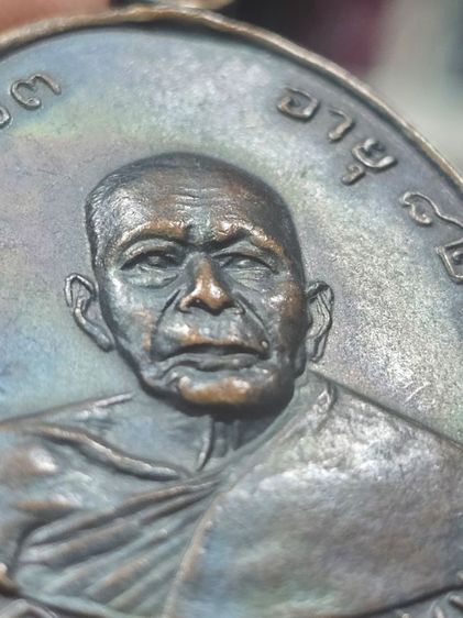 เหรียนหลวงพ่อแดง