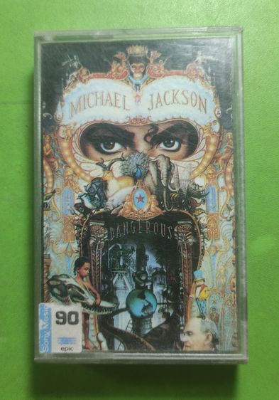 เทปคาสเซท ไมเคิลแจ็คสัน Michael Jackson -Dangerous Cassette Tape