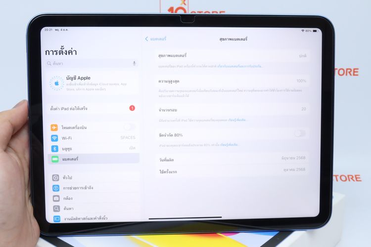 iPad Gen 11 A16 128GB WiFi - ID25120052 รูปที่ 13
