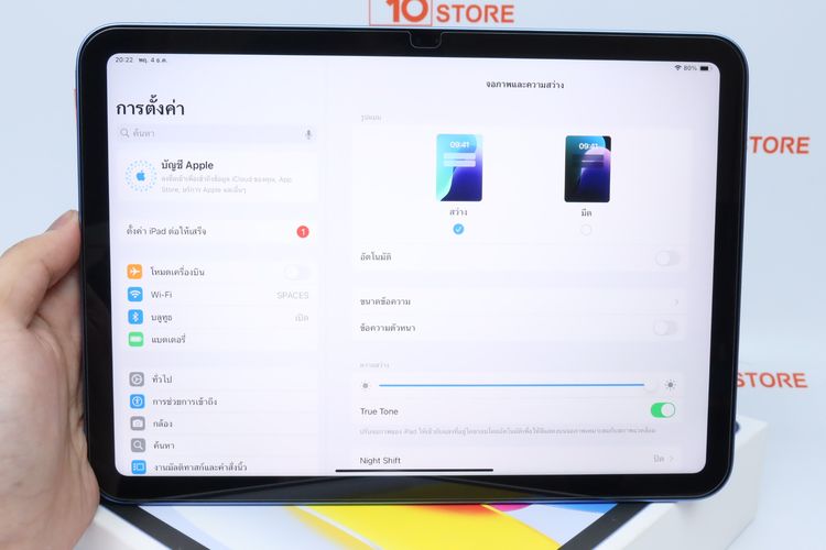 iPad Gen 11 A16 128GB WiFi - ID25120052 รูปที่ 14