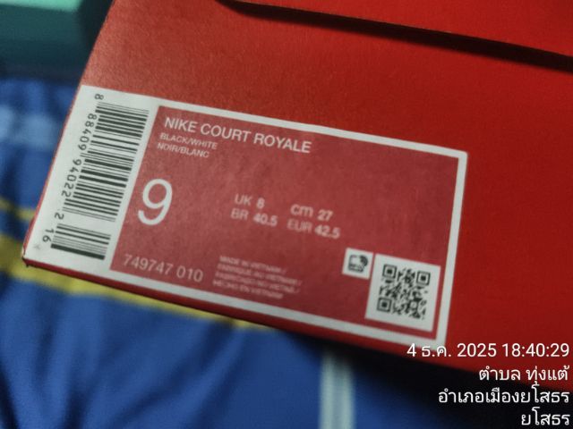 ขายรองเท้า nike ของแท้ มือหนึ่ง รูปที่ 7