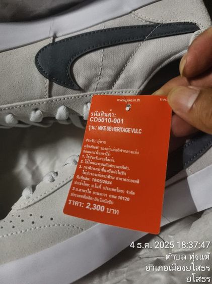 ขายรองเท้า nike ของแท้ มือหนึ่ง รูปที่ 6