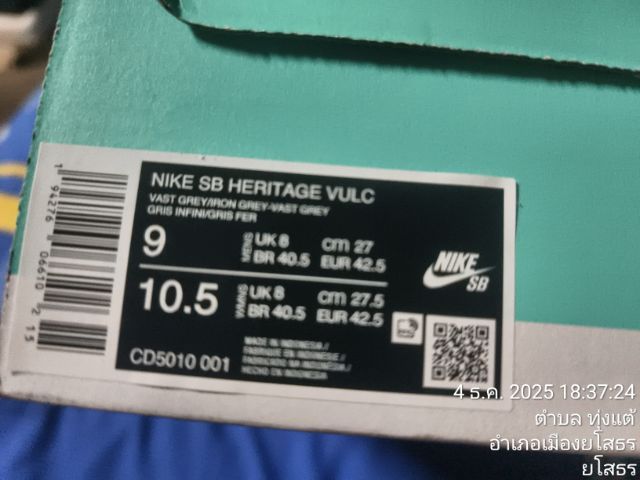 ขายรองเท้า nike ของแท้ มือหนึ่ง รูปที่ 5