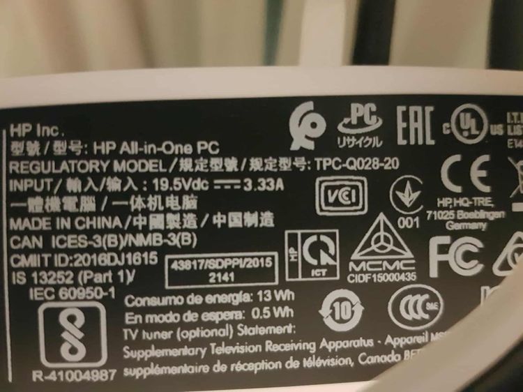 ขาย HP All-in-one PC TPC Q028-20 รูปที่ 6