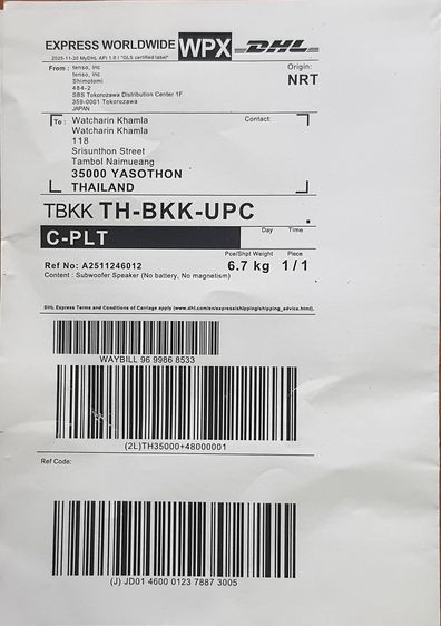 BOSE Acoustimass AM-033 + ขาตั้งพื้น PS-70 + กล่องเครือข่าย + สาย ครบ SPR BOSE โบส นำเข้าจากญี่ปุ่น รูปที่ 15