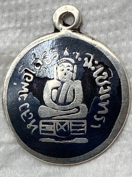 หลวงพ่อโสธร เนื้อเงิน ลงถมปี 09 รูปที่ 3