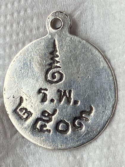 หลวงพ่อโสธร เนื้อเงิน ลงถมปี 09 รูปที่ 2