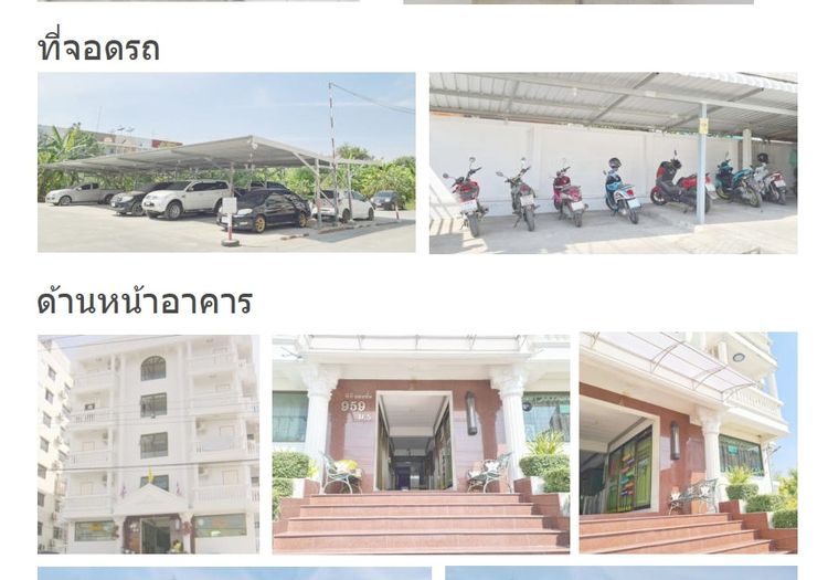 อพาร์ทเม้นท์ ห้องพักรายเดือน ให้เช่า รูปที่ 4