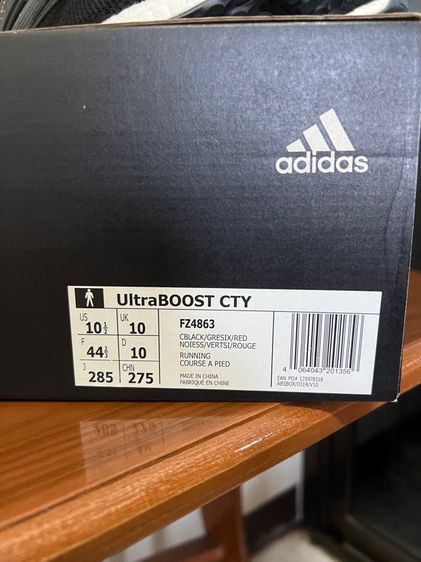 Adidas UltraBoost รูปที่ 15