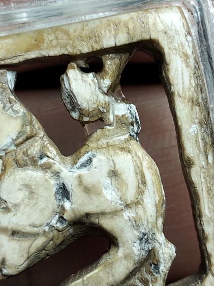 คลาสสิคครับแต่หางชำรุดตามภาพครับ รูปที่ 10