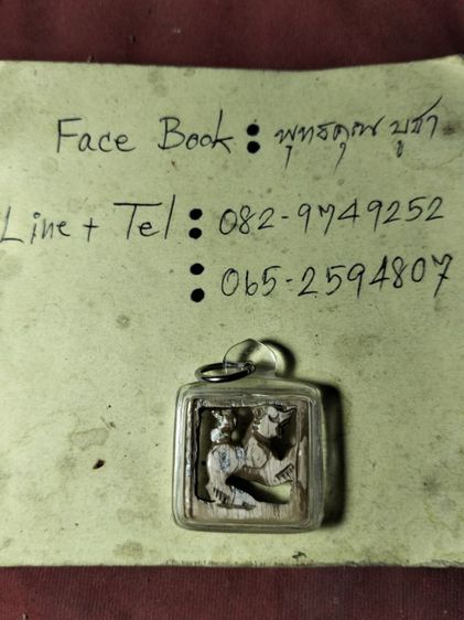 คลาสสิคครับแต่หางชำรุดตามภาพครับ รูปที่ 11