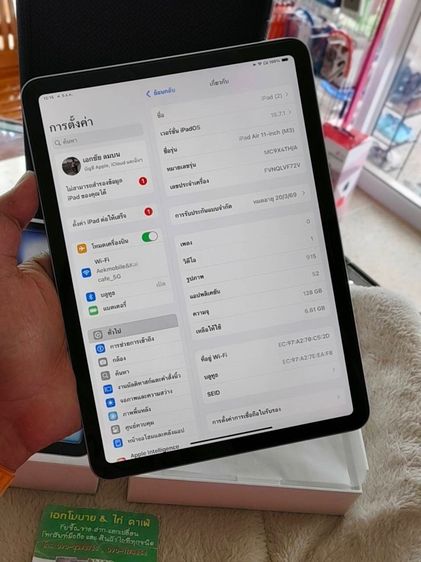 iPad Air 11-inch (M3) Wi-Fi 128GB Blue (2025) รูปที่ 3