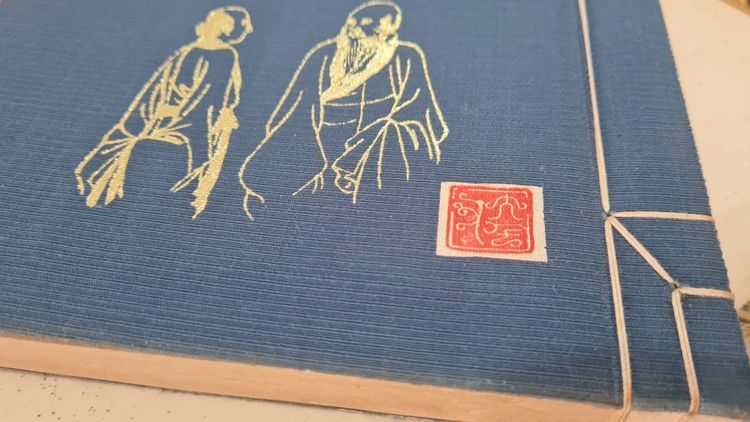 หนังสือภาพเขียนต้นฉบับศิลปะจีน ศาสตราจารย์ ฉาง ต้าเฉียน  รูปที่ 3