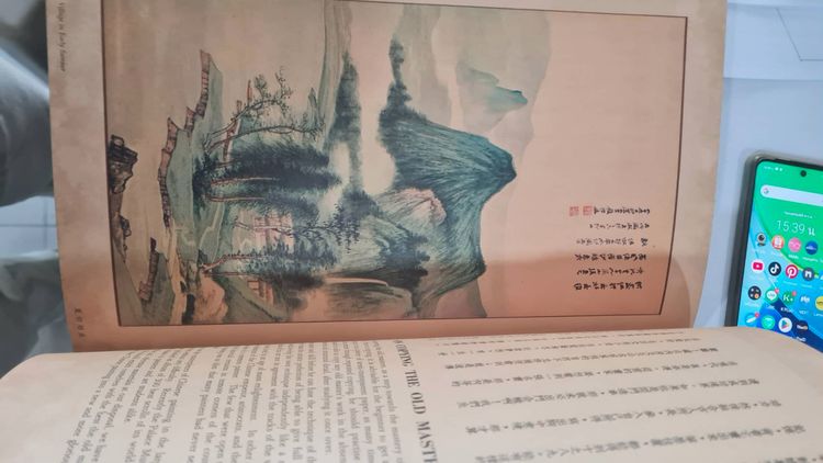 หนังสือภาพเขียนต้นฉบับศิลปะจีน ศาสตราจารย์ ฉาง ต้าเฉียน  รูปที่ 17