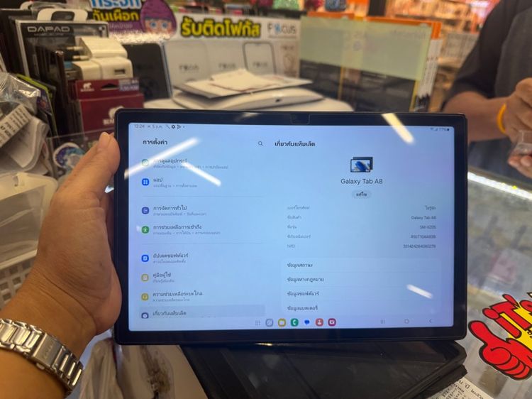 Tab A8 Plus รูปที่ 2