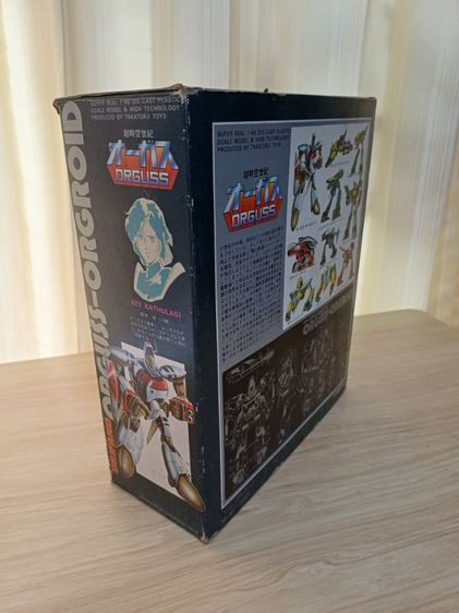 หุ้นยนต์ ORGUSS รูปที่ 4