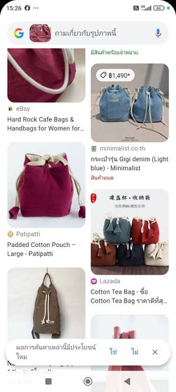 กระเป๋าและกระเป๋าถือ สะพายได้  สำหรับผู้หญิง รูปที่ 9