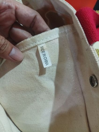 กระเป๋าใส่ผ้าอ้อม, กระเป๋าใส่รอยยิ้ม, รูปที่ 11