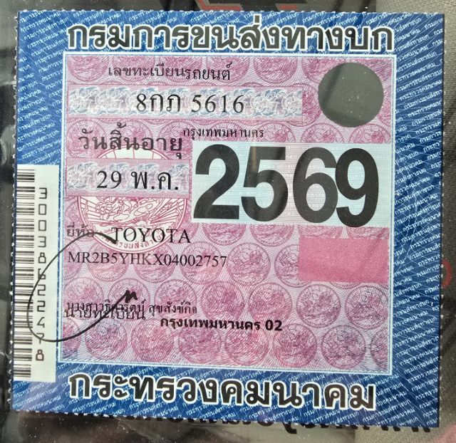 Toyota Camry 2019 2.5 Hybrid Premium Sedan ไฮบริด ไม่ติดแก๊ส เกียร์อัตโนมัติ เทา รูปที่ 3