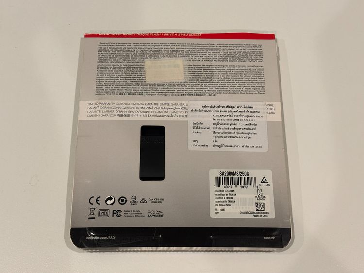 SSD KINGSTON A2000 250GB รูปที่ 2