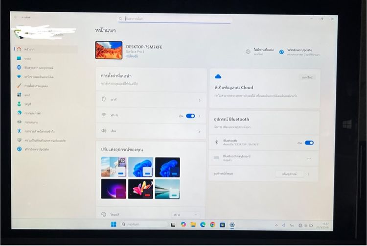 Surface Pro 3 รูปที่ 5